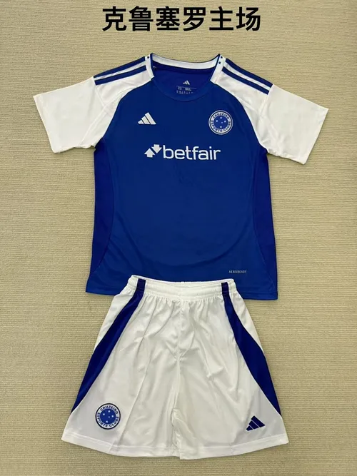 חולצת Cruzeiro