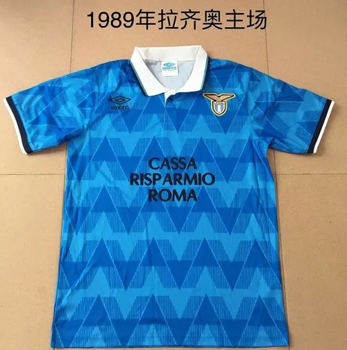 חולצת Lazio