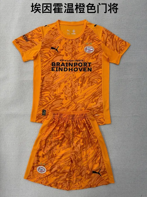 חולצת Psv Eindhoven